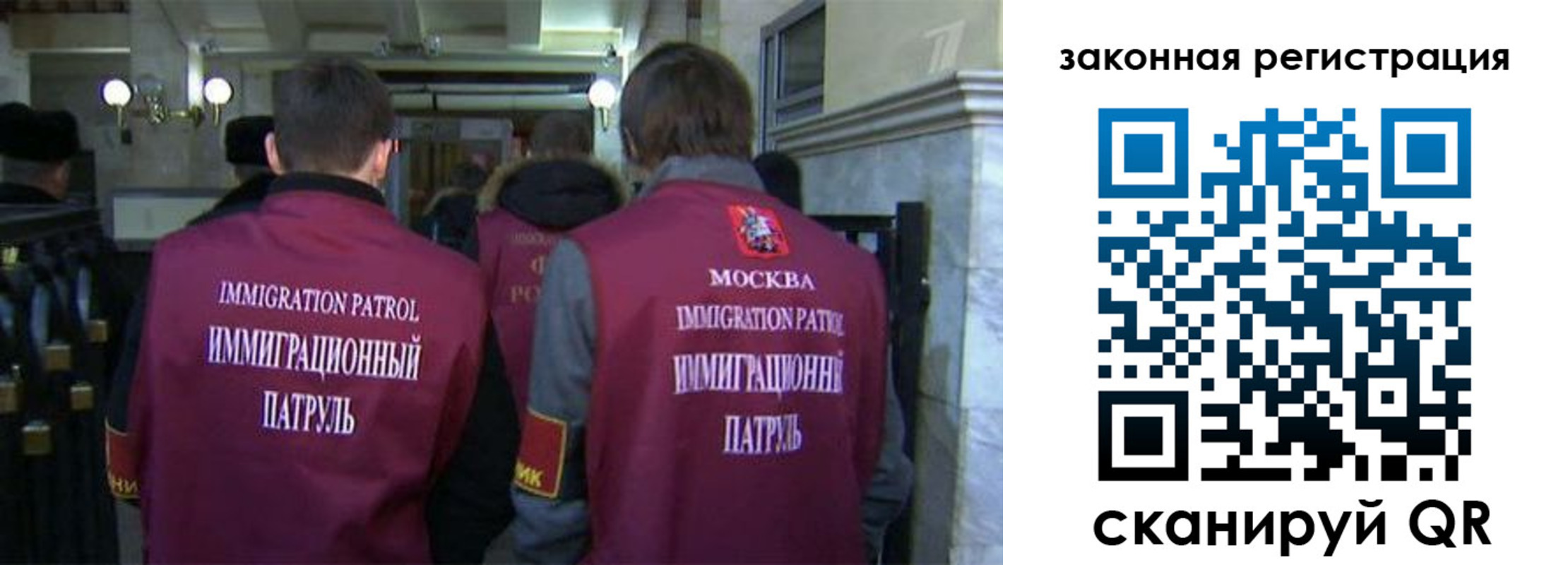 миграционный учет в Калаче-на-Дону